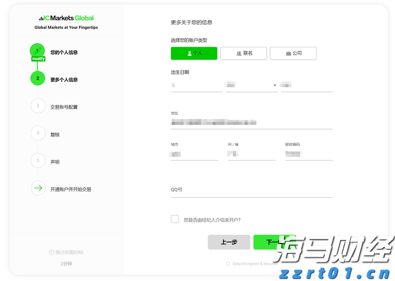 紧急医疗支援2位海外受伤客户，中国平安密切推进美国黄石交通事故急难救援