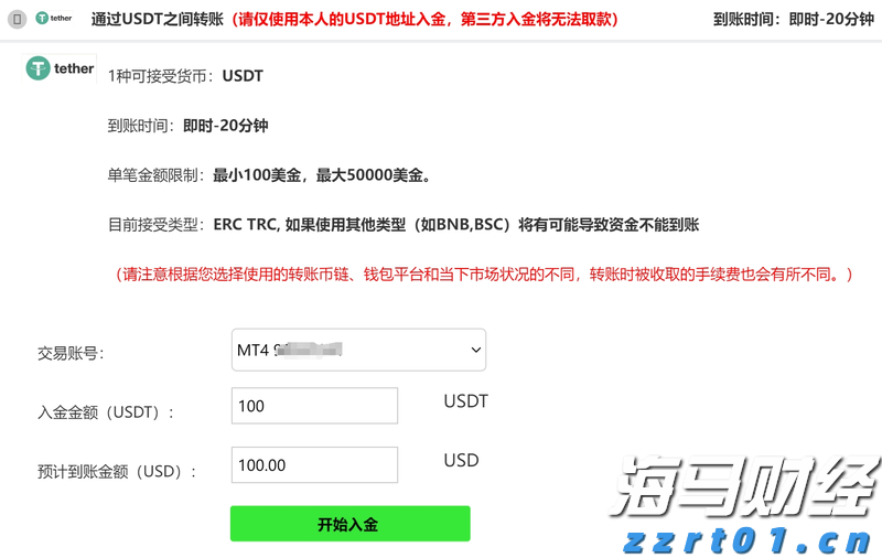 北京市市场监管部门开展虚假认证专项整治行动