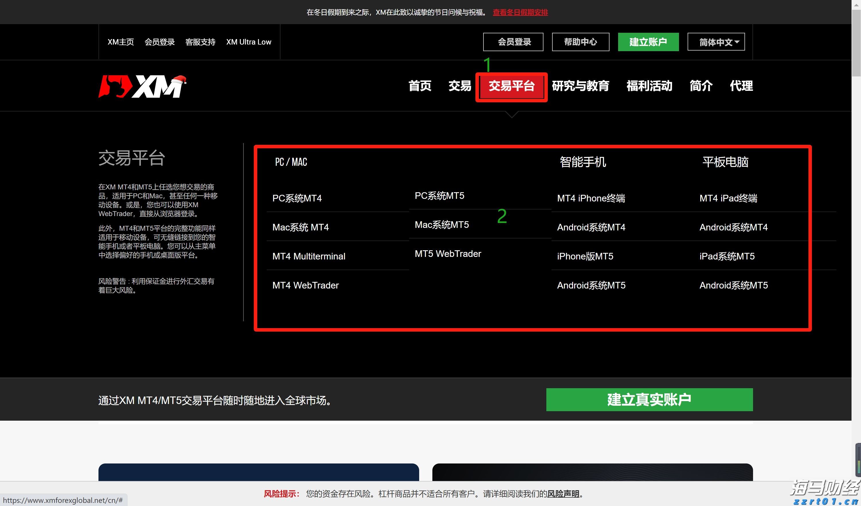 面包生产加工厂糕点生产污水处理设备及工艺方案（食品废水处理案例）