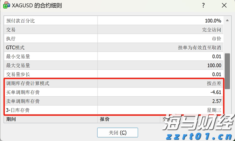 廉江市跑步运动协会：步履铿锵心向党