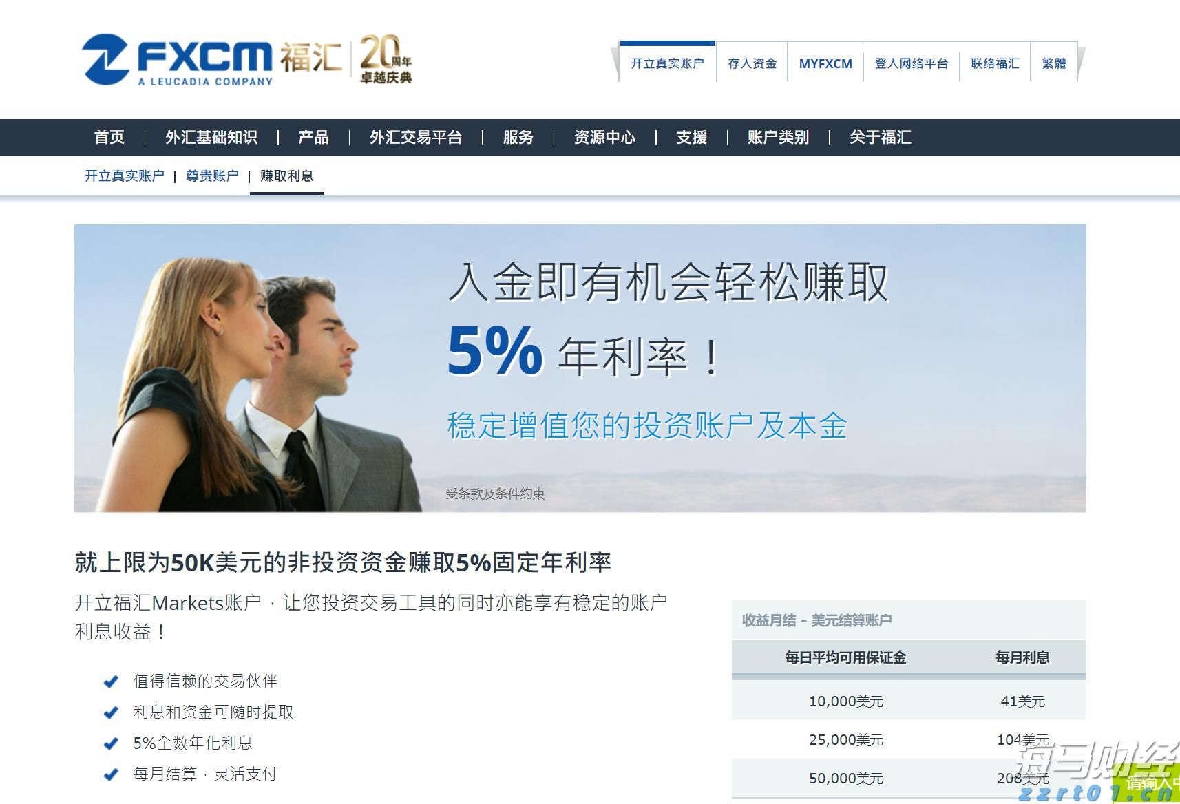 汇丰将诺和诺德(NVO.US)评级下调至“持有” 2025年增长预期显著下降
