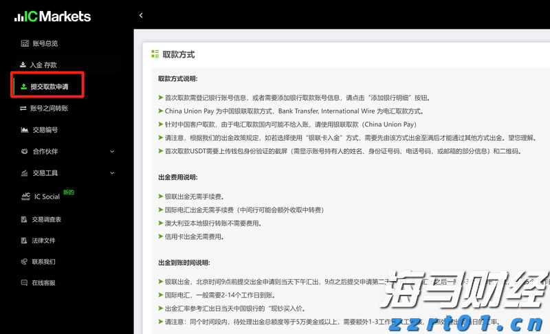 江苏开展侵权假冒伪劣商品统一销毁行动