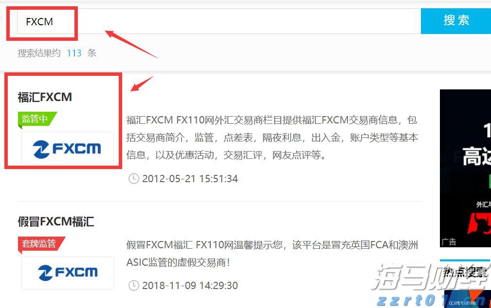 桂平武术队在全国比赛中斩获2金