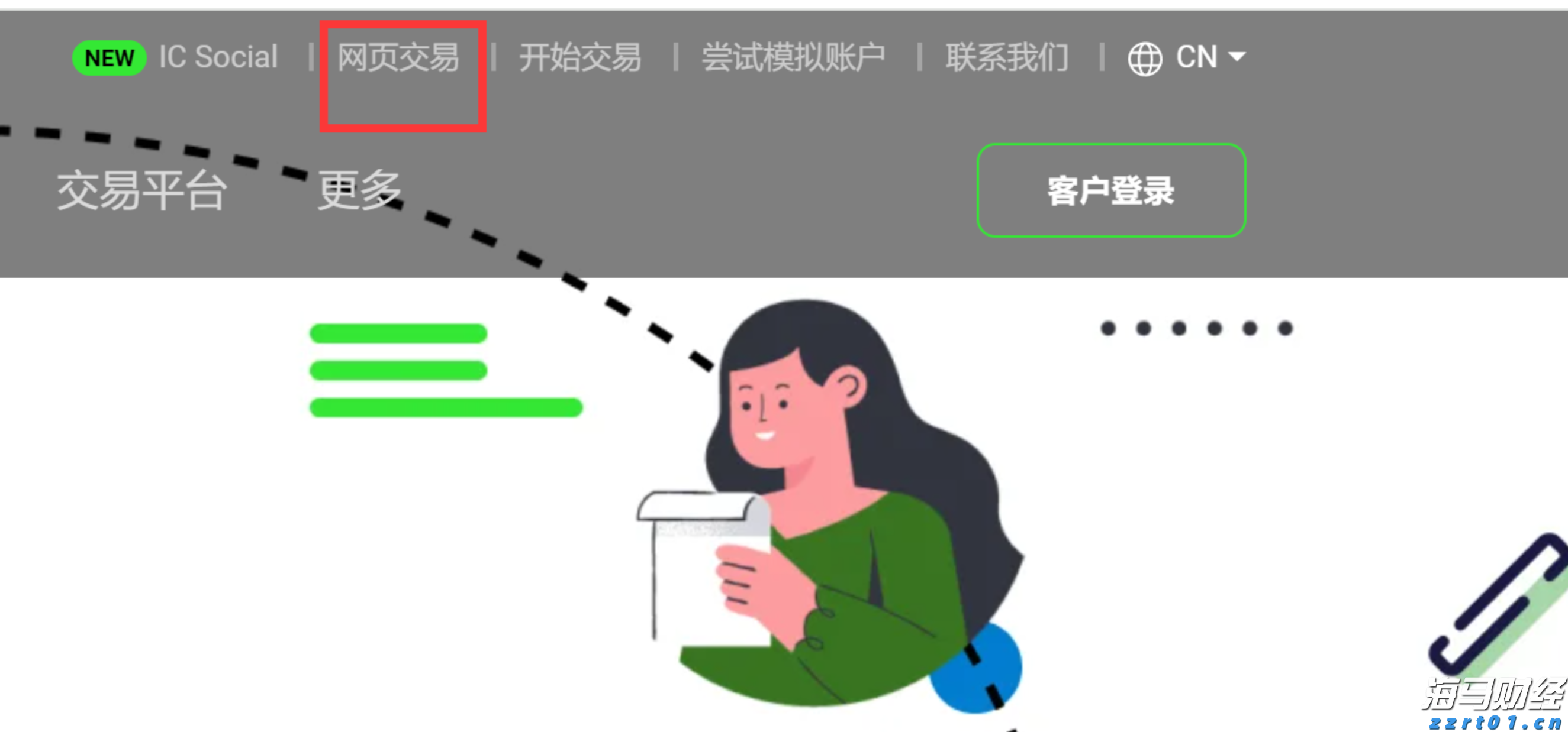 优全佳推出立迈健新品系列，专注骨骼关节健康