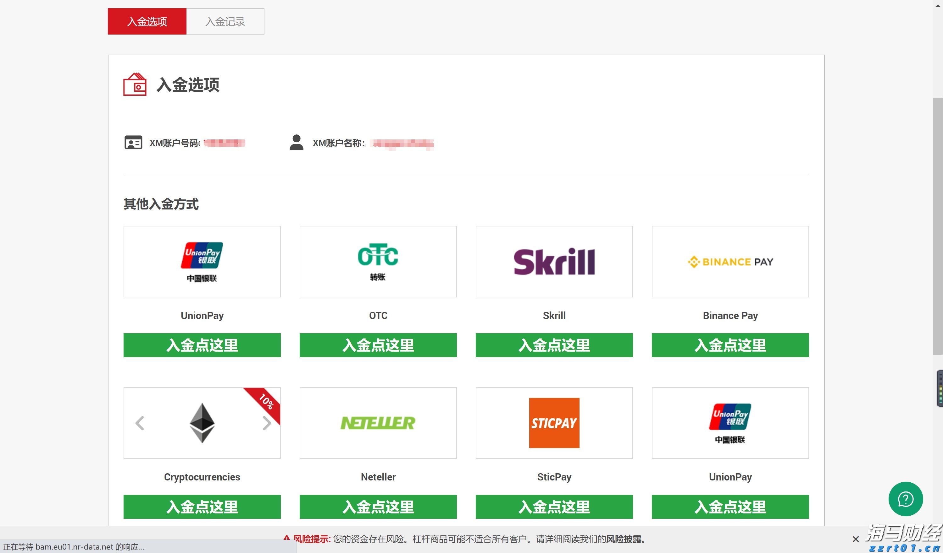 山东严打利用不公平格式条款侵害消费者权益行为