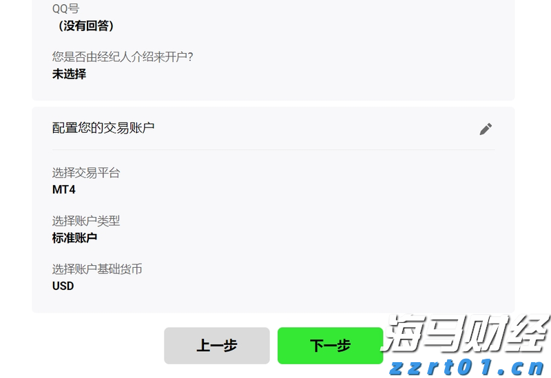 糕点加工废水处理设备（糕点加工废水处理方法有哪些）