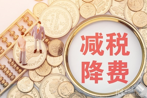 兴业银行助力首批科技创新债券发行
