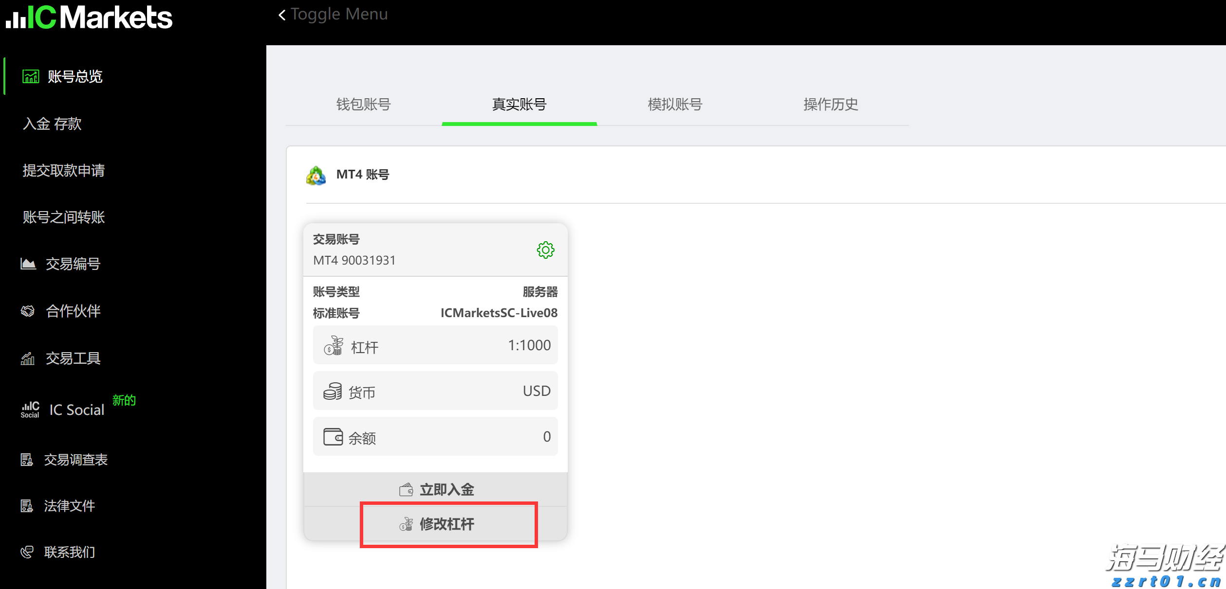 北水动向|北水成交净买入92.53亿 机构大举增持金融 sector，中国人寿单日净买入超11亿港元