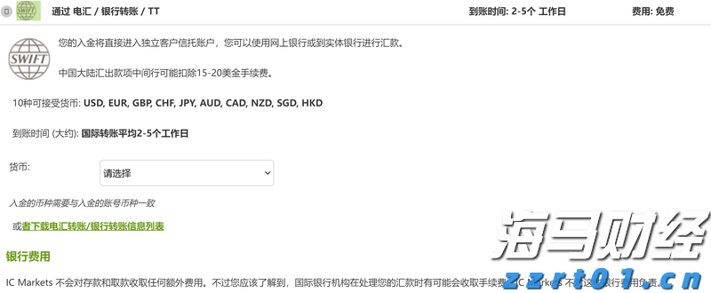 券商晨会精华 | A股迈向新高度 看好科技非银接力