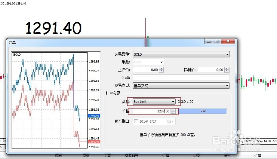 医疗科技公司Shoulder Innovations Inc(SI.US)计划赴美IPO 拟募资1.05亿美元