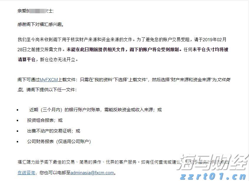 山西省市场监管局组织开展春节期间重要民生商品价格执法检查